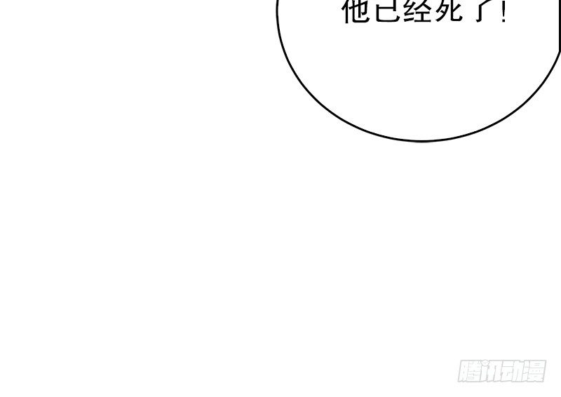 笑傲江湖韩漫全集-第十话 恶贼令狐冲（下）无删减无遮挡章节图片 
