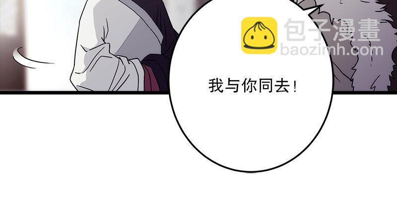 笑傲江湖韩漫全集-第十话 恶贼令狐冲（下）无删减无遮挡章节图片 