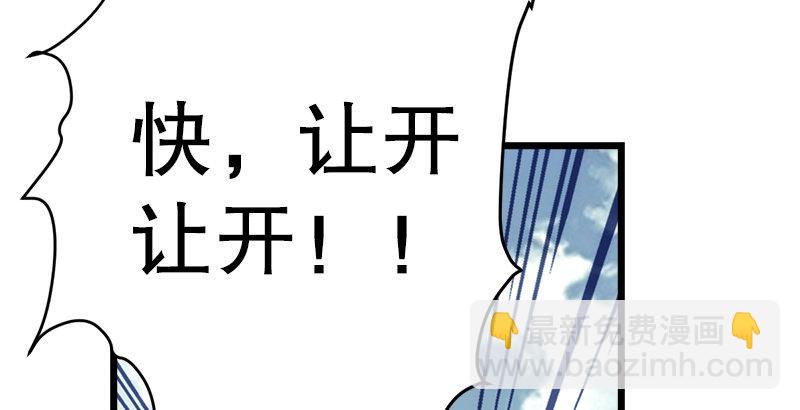 笑傲江湖韩漫全集-第十话 恶贼令狐冲（下）无删减无遮挡章节图片 