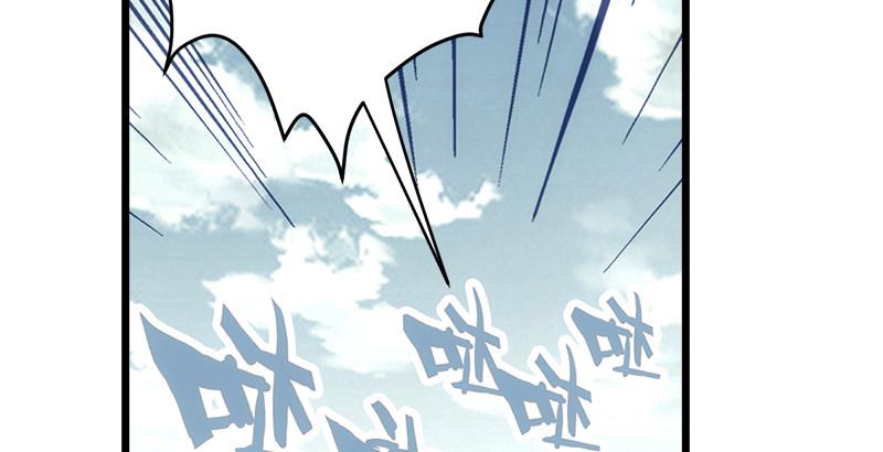 笑傲江湖韩漫全集-第十话 恶贼令狐冲（下）无删减无遮挡章节图片 