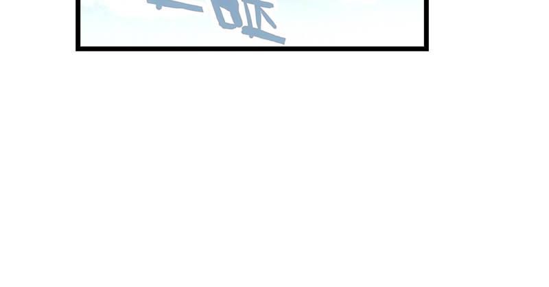 笑傲江湖韩漫全集-第十话 恶贼令狐冲（下）无删减无遮挡章节图片 