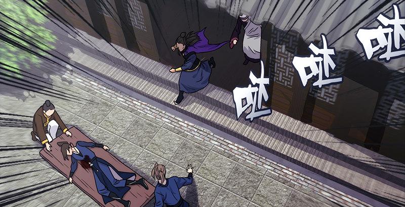 笑傲江湖韩漫全集-第十话 恶贼令狐冲（下）无删减无遮挡章节图片 