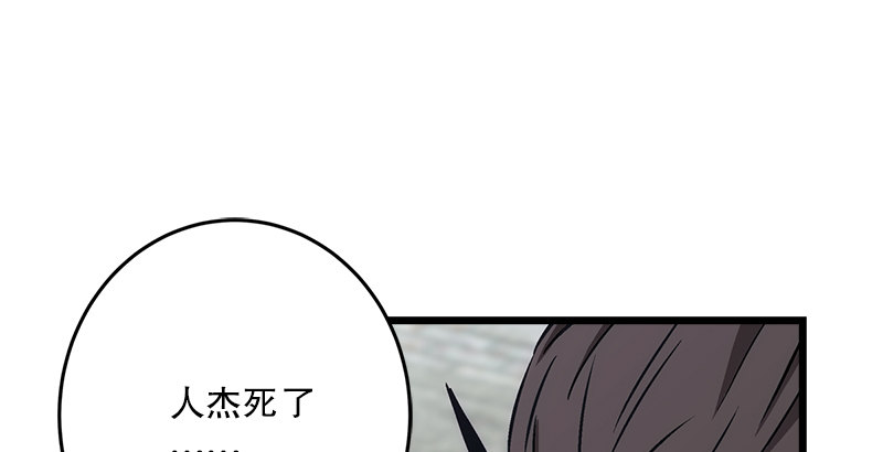 笑傲江湖韩漫全集-第十话 恶贼令狐冲（下）无删减无遮挡章节图片 