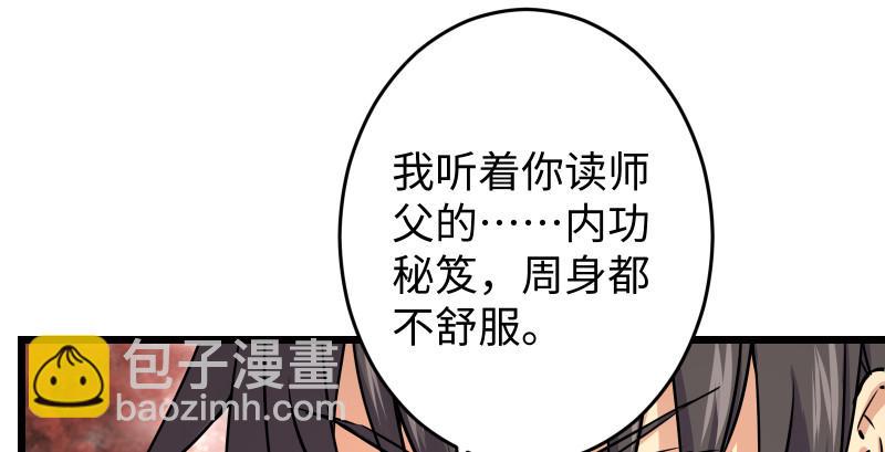 笑傲江湖韩漫全集-第九十话 此去珍重无删减无遮挡章节图片 