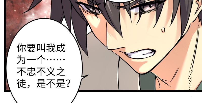 笑傲江湖韩漫全集-第九十话 此去珍重无删减无遮挡章节图片 
