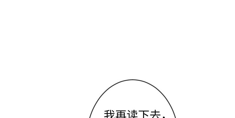 笑傲江湖韩漫全集-第九十话 此去珍重无删减无遮挡章节图片 