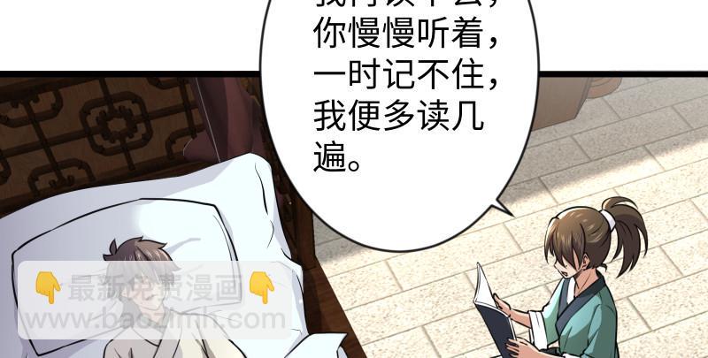 笑傲江湖韩漫全集-第九十话 此去珍重无删减无遮挡章节图片 