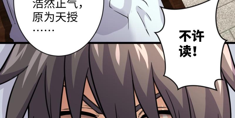 笑傲江湖韩漫全集-第九十话 此去珍重无删减无遮挡章节图片 