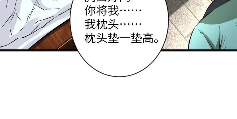笑傲江湖韩漫全集-第九十话 此去珍重无删减无遮挡章节图片 