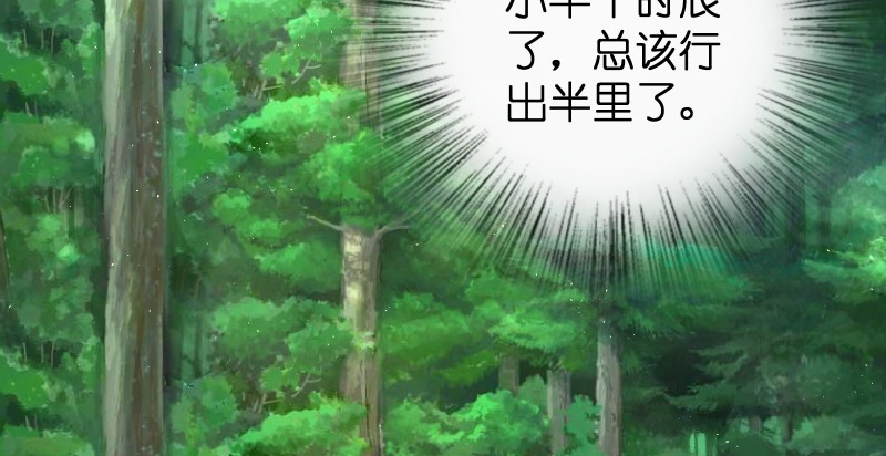 笑傲江湖韩漫全集-第九十话 此去珍重无删减无遮挡章节图片 
