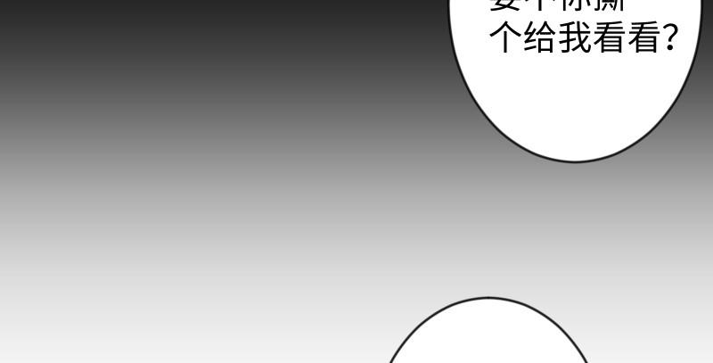 笑傲江湖韩漫全集-第九十一话 难兄难弟无删减无遮挡章节图片 