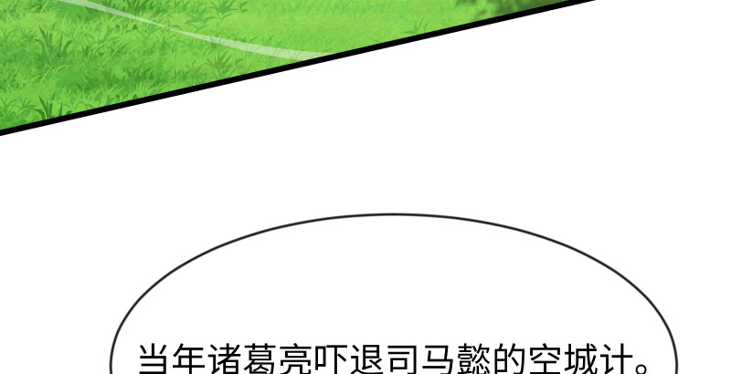 笑傲江湖韩漫全集-第九十一话 难兄难弟无删减无遮挡章节图片 