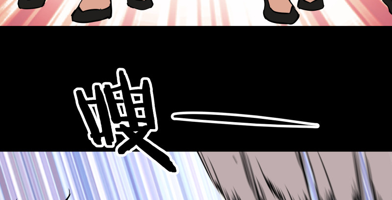 笑傲江湖韩漫全集-第九十一话 难兄难弟无删减无遮挡章节图片 