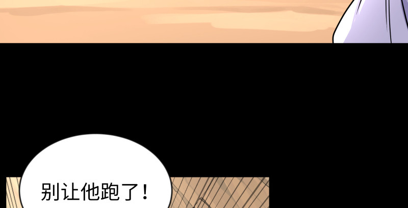 笑傲江湖韩漫全集-第九十一话 难兄难弟无删减无遮挡章节图片 