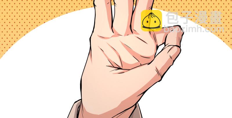 笑傲江湖韩漫全集-第九十二话 有屁难放无删减无遮挡章节图片 