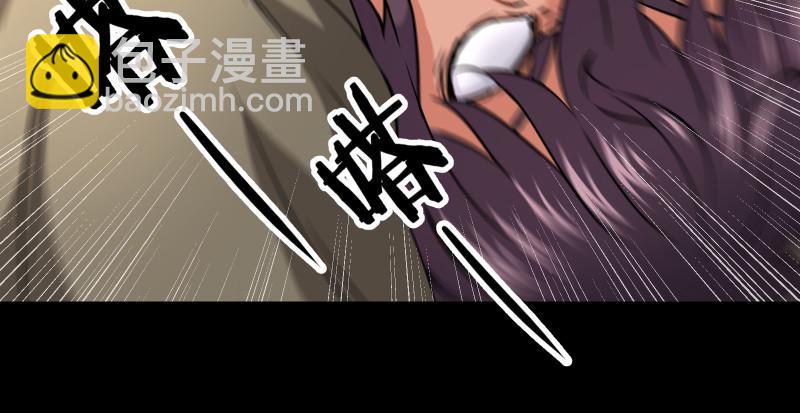 笑傲江湖韩漫全集-第九十二话 有屁难放无删减无遮挡章节图片 