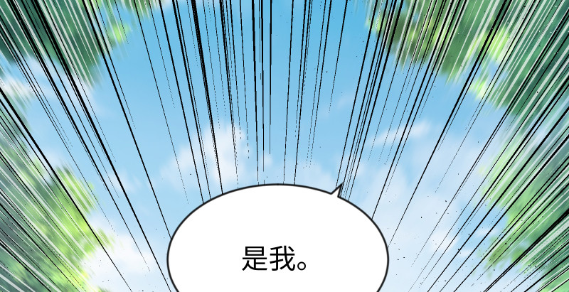 笑傲江湖韩漫全集-第九十二话 有屁难放无删减无遮挡章节图片 