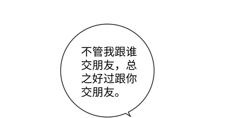 笑傲江湖韩漫全集-第九十三话 握把手就死无删减无遮挡章节图片 