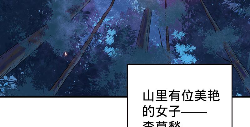笑傲江湖韩漫全集-第九十三话 握把手就死无删减无遮挡章节图片 
