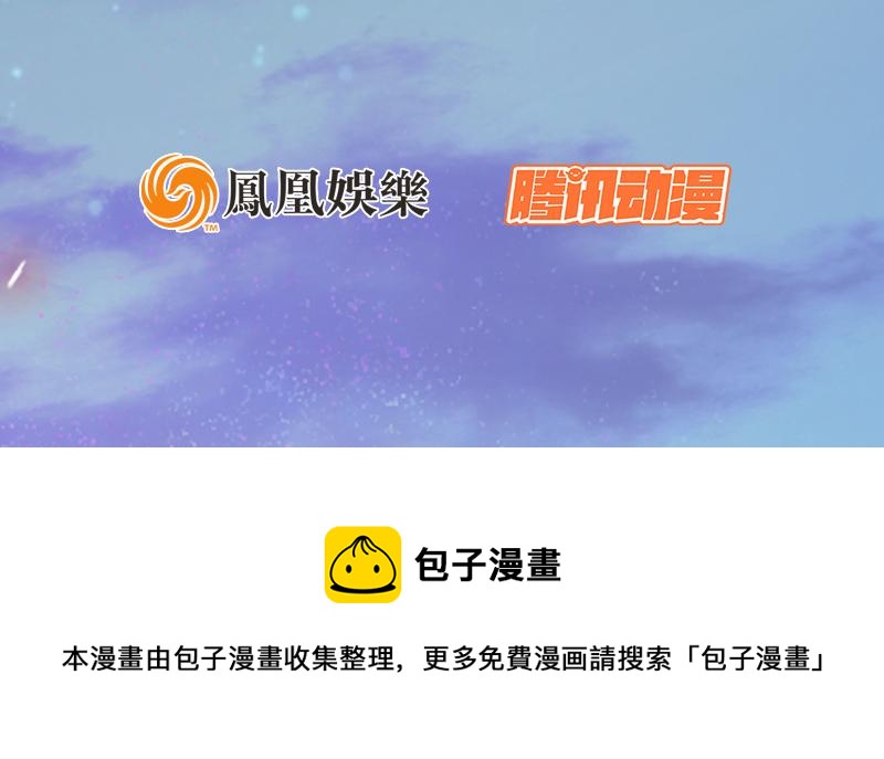 笑傲江湖韩漫全集-第九十三话 握把手就死无删减无遮挡章节图片 