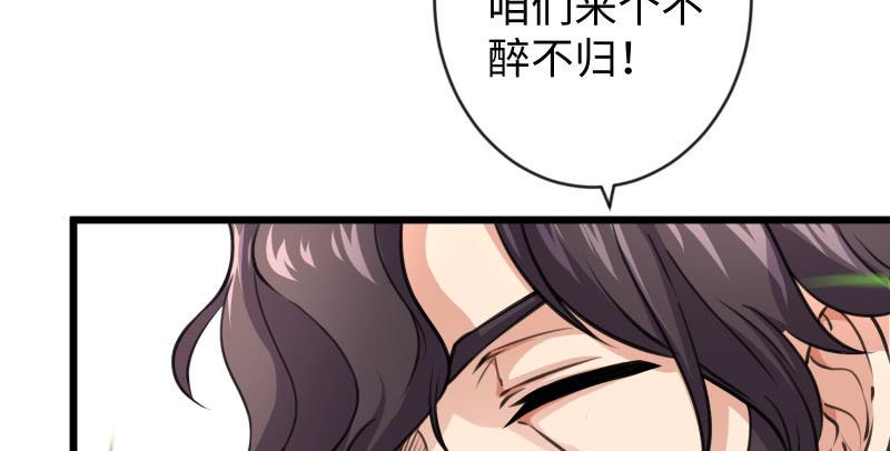 笑傲江湖韩漫全集-第九十三话 握把手就死无删减无遮挡章节图片 