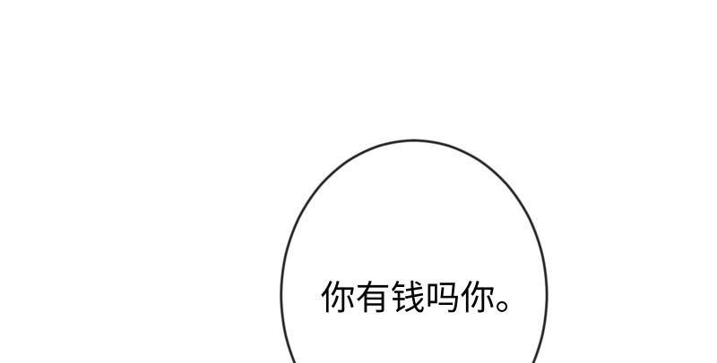 笑傲江湖韩漫全集-第九十三话 握把手就死无删减无遮挡章节图片 