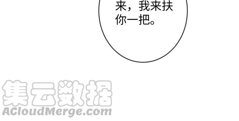 笑傲江湖韩漫全集-第九十三话 握把手就死无删减无遮挡章节图片 