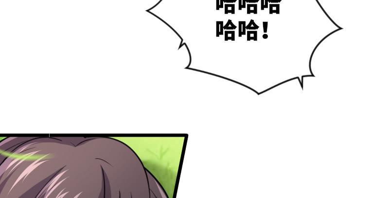 笑傲江湖韩漫全集-第九十三话 握把手就死无删减无遮挡章节图片 