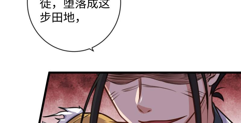 笑傲江湖韩漫全集-第九十三话 握把手就死无删减无遮挡章节图片 