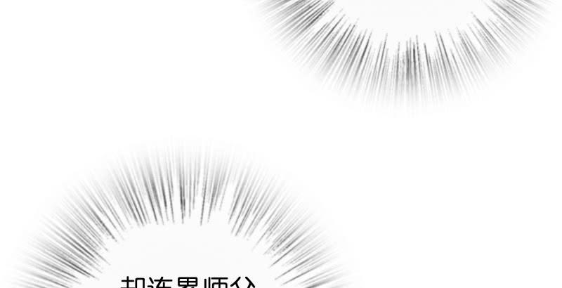 笑傲江湖韩漫全集-第九十三话 握把手就死无删减无遮挡章节图片 