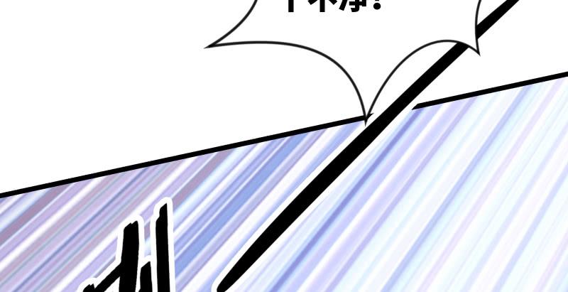 笑傲江湖韩漫全集-第九十三话 握把手就死无删减无遮挡章节图片 