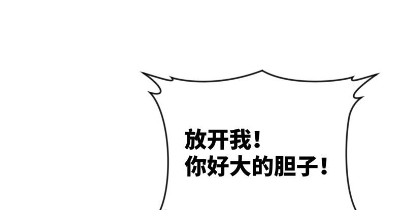 笑傲江湖韩漫全集-第九十四话 我是尼爸爸无删减无遮挡章节图片 