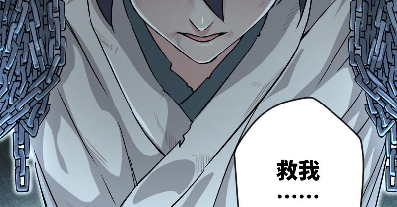 笑傲江湖韩漫全集-第九十五话 不是尼姑有啥可爱？无删减无遮挡章节图片 