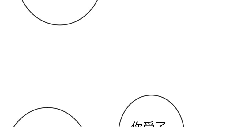 笑傲江湖韩漫全集-第九十五话 不是尼姑有啥可爱？无删减无遮挡章节图片 