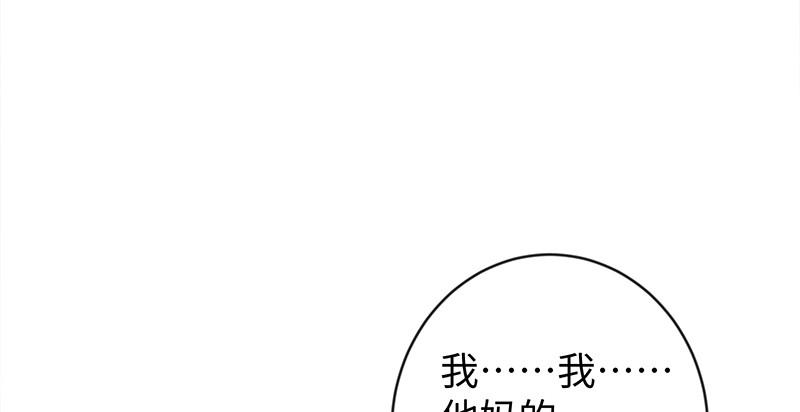 笑傲江湖韩漫全集-第九十六话 田伯光退休无删减无遮挡章节图片 