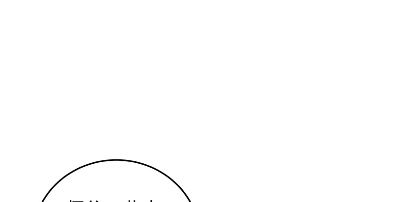 笑傲江湖韩漫全集-第九十六话 田伯光退休无删减无遮挡章节图片 