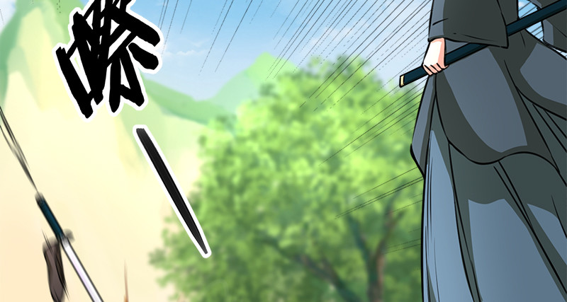 笑傲江湖韩漫全集-第九十七话 你不杀，我来杀！无删减无遮挡章节图片 