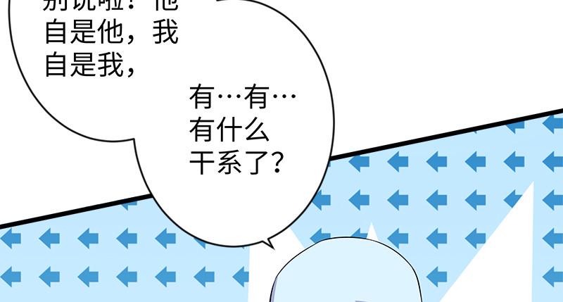 笑傲江湖韩漫全集-第九十八话 死了无删减无遮挡章节图片 