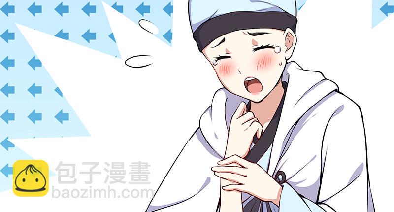 笑傲江湖韩漫全集-第九十八话 死了无删减无遮挡章节图片 