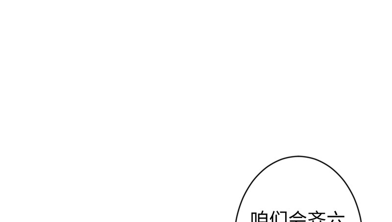 笑傲江湖韩漫全集-第九十八话 死了无删减无遮挡章节图片 