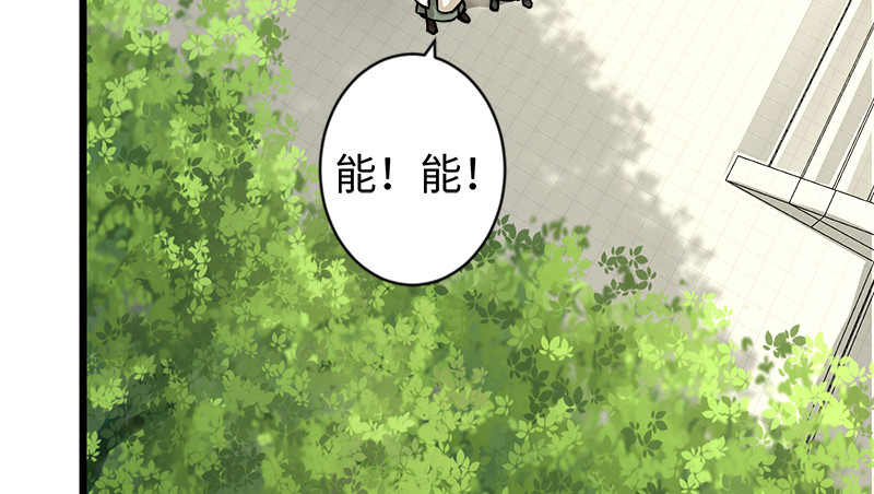 笑傲江湖韩漫全集-第九十八话 死了无删减无遮挡章节图片 