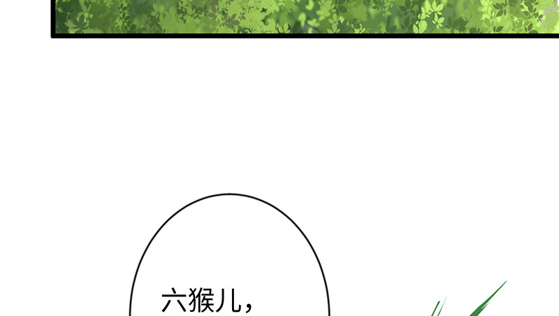 笑傲江湖韩漫全集-第九十八话 死了无删减无遮挡章节图片 