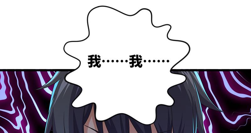 笑傲江湖韩漫全集-第九十九话 秘笈何在？！无删减无遮挡章节图片 