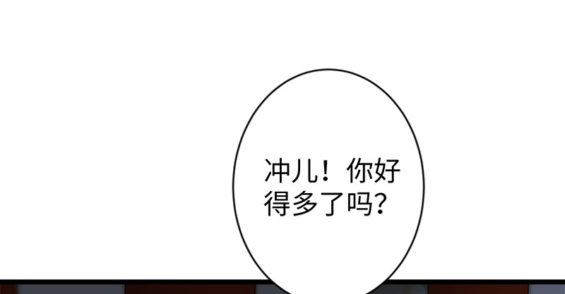 笑傲江湖韩漫全集-第九十九话 秘笈何在？！无删减无遮挡章节图片 