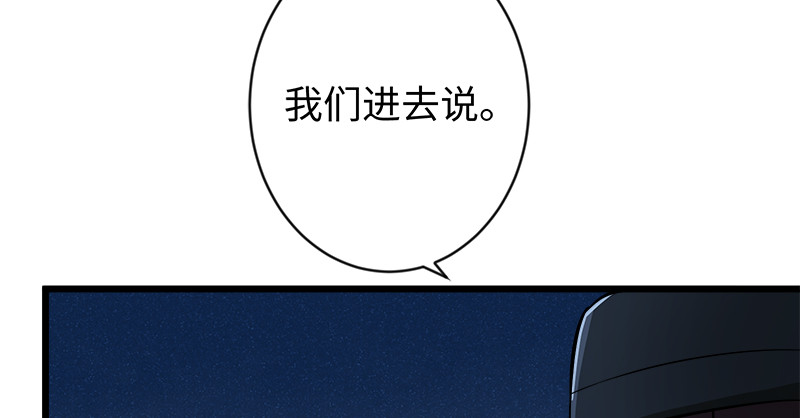 笑傲江湖韩漫全集-第九十九话 秘笈何在？！无删减无遮挡章节图片 