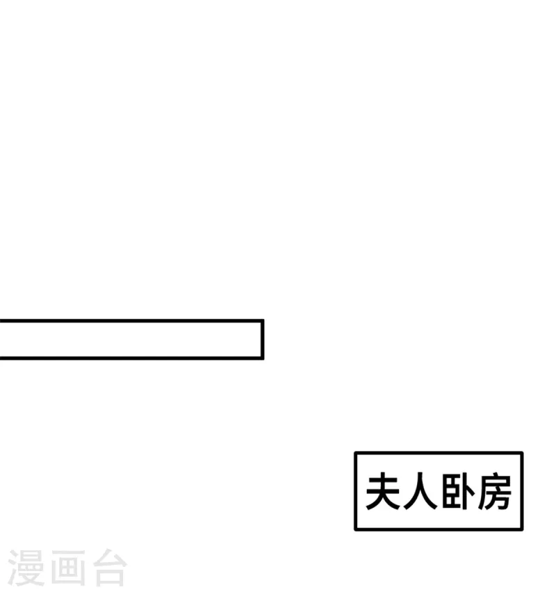 小白的男神爹地韩漫全集-第196话 求助小白无删减无遮挡章节图片 