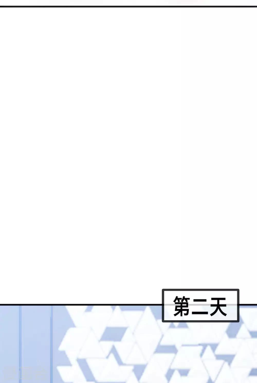 小白的男神爹地韩漫全集-第59话 还挺好看的无删减无遮挡章节图片 