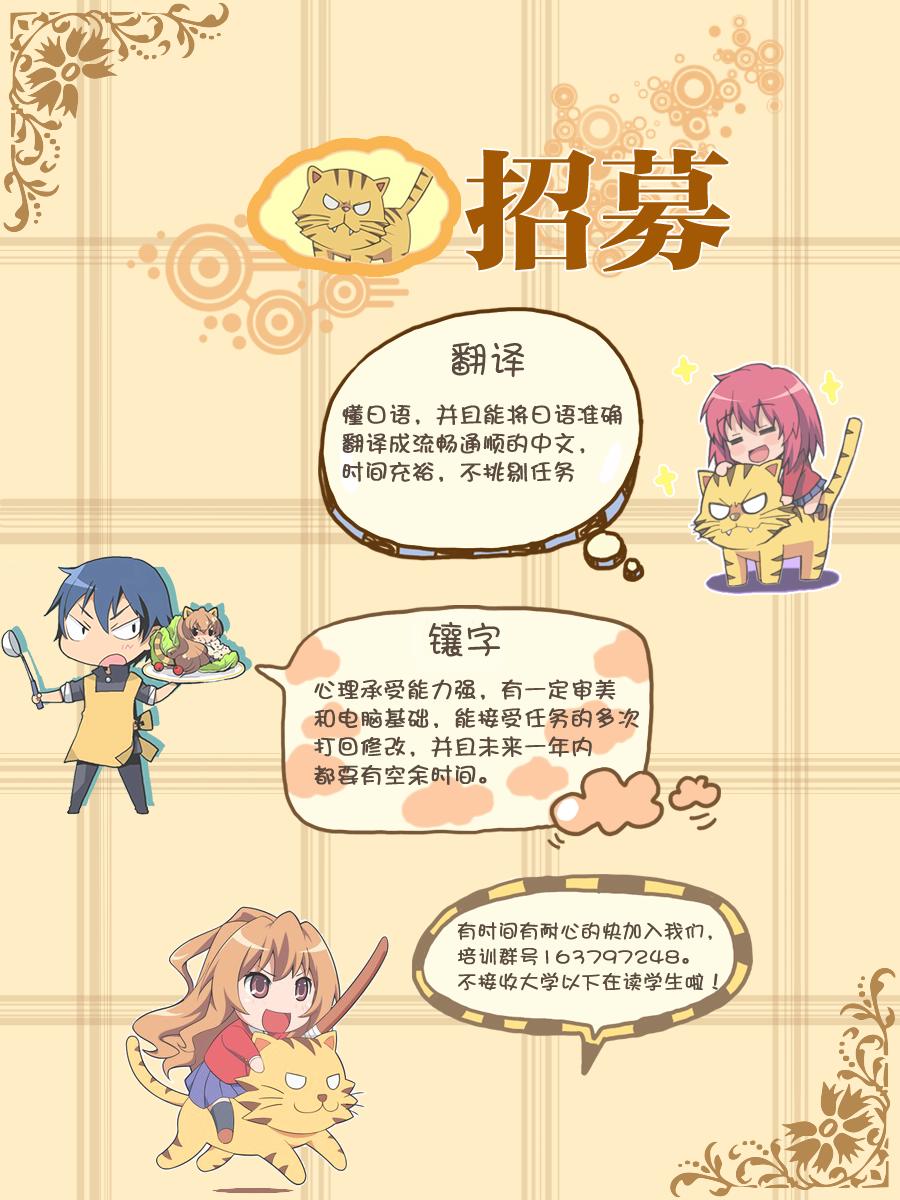 小刀剑神域韩漫全集-第32话无删减无遮挡章节图片 