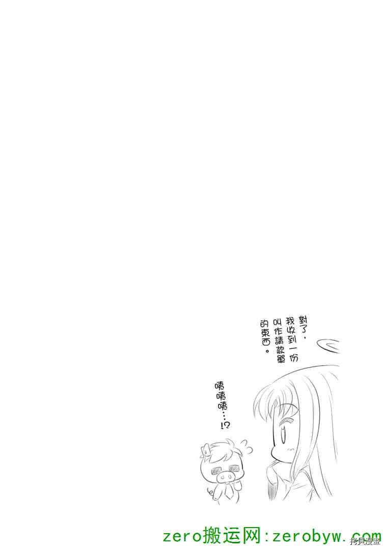 小加速世界韩漫全集-第36话无删减无遮挡章节图片 