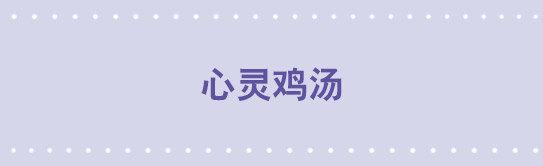 小绿和小蓝韩漫全集-02 心灵鸡汤1无删减无遮挡章节图片 